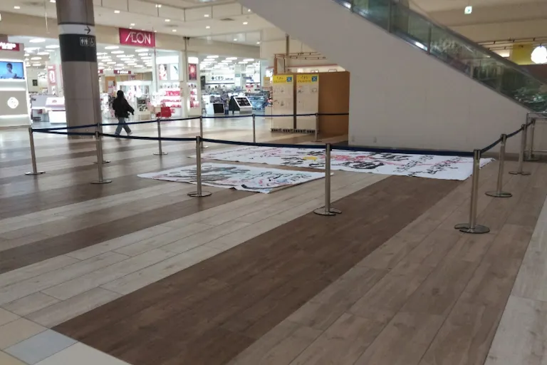 【イオンモール苫小牧】ウエストコートの画像2