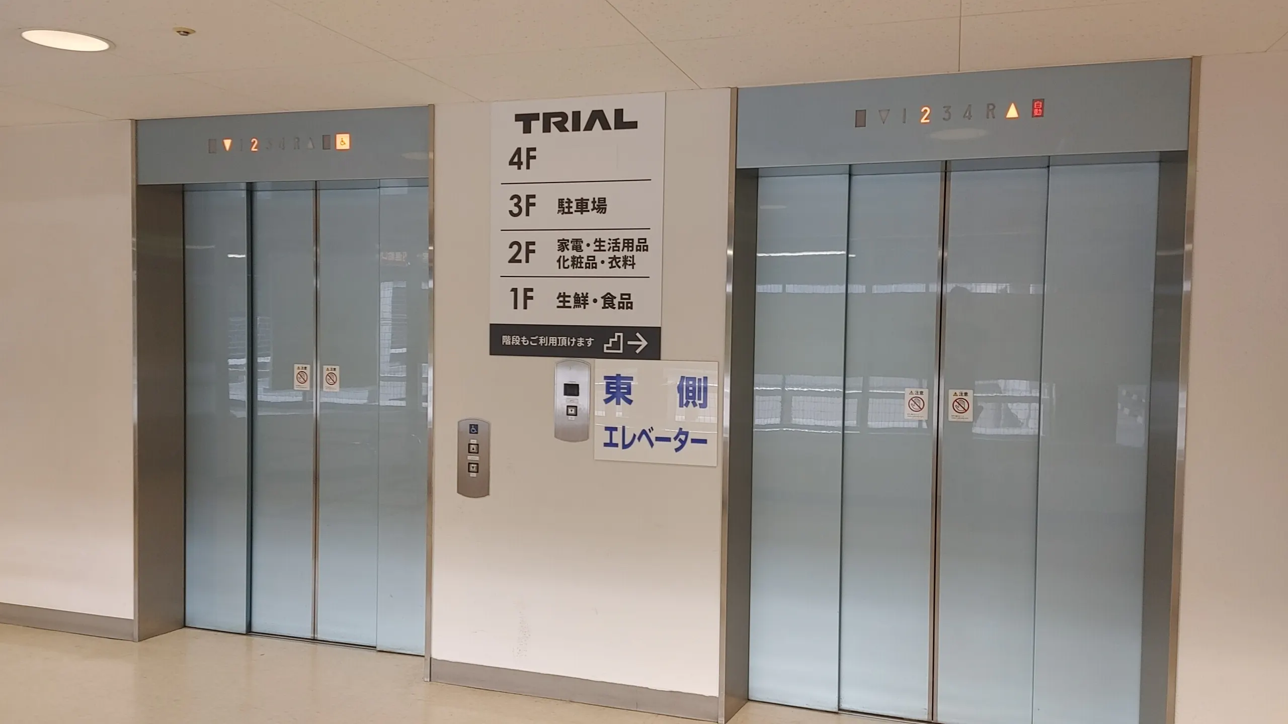 【メガセンタートライアル伊勢崎中央店】【期間限定値下げ】⑬ポップアップストアやプロモーションに適した4F駐車場スペース