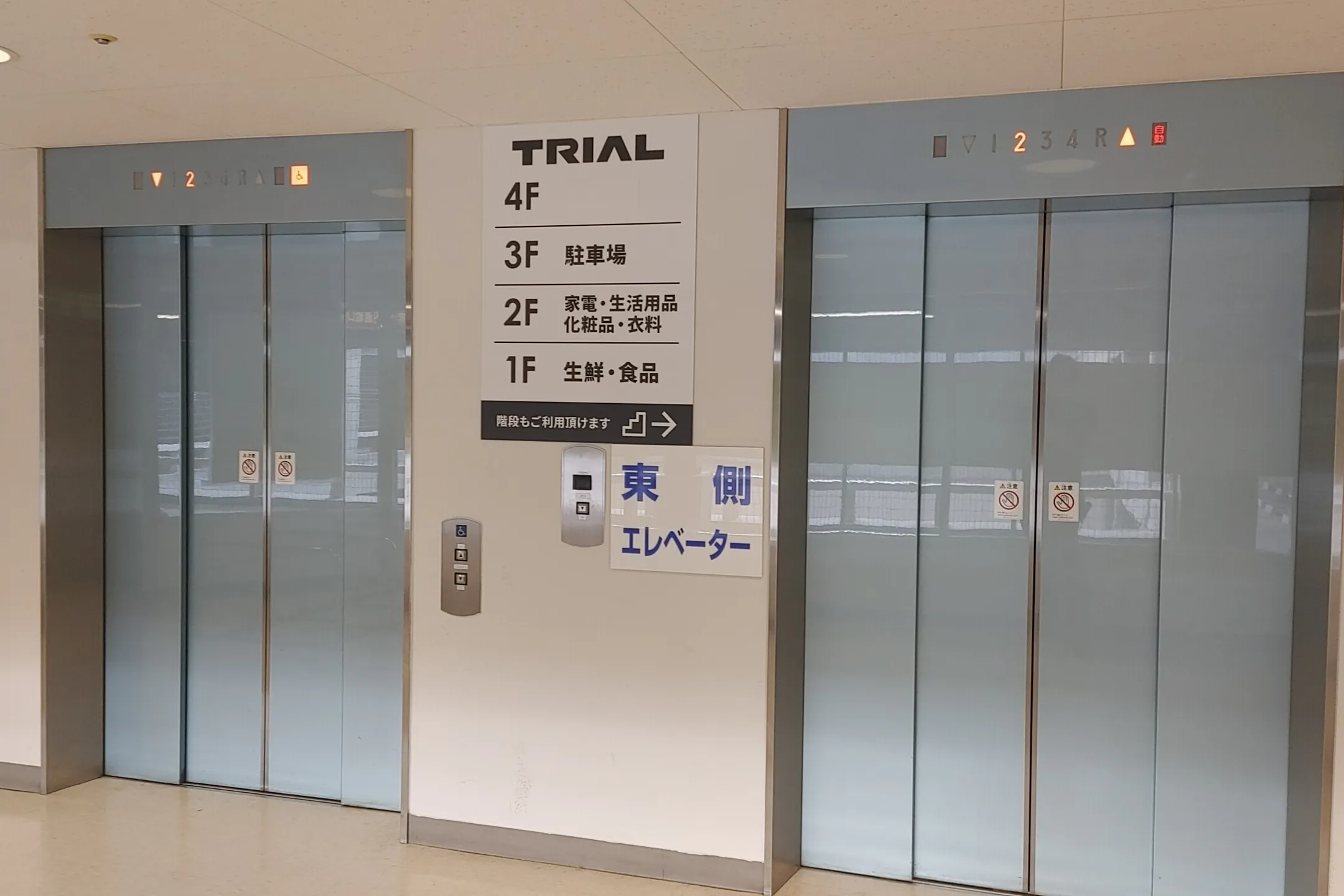 【メガセンタートライアル伊勢崎中央店】【期間限定値下げ】⑬ポップアップストアやプロモーションに適した4F駐車場スペース