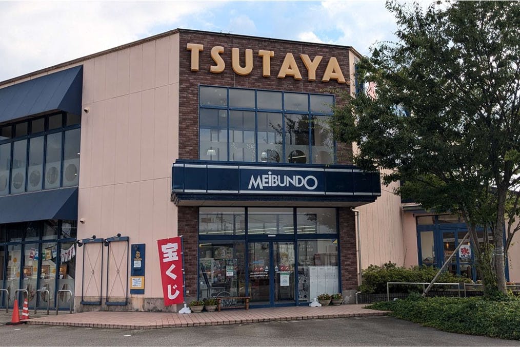 【明文堂TSUTAYA氷見店】キッチンカーや物販に適した入口横のスペース