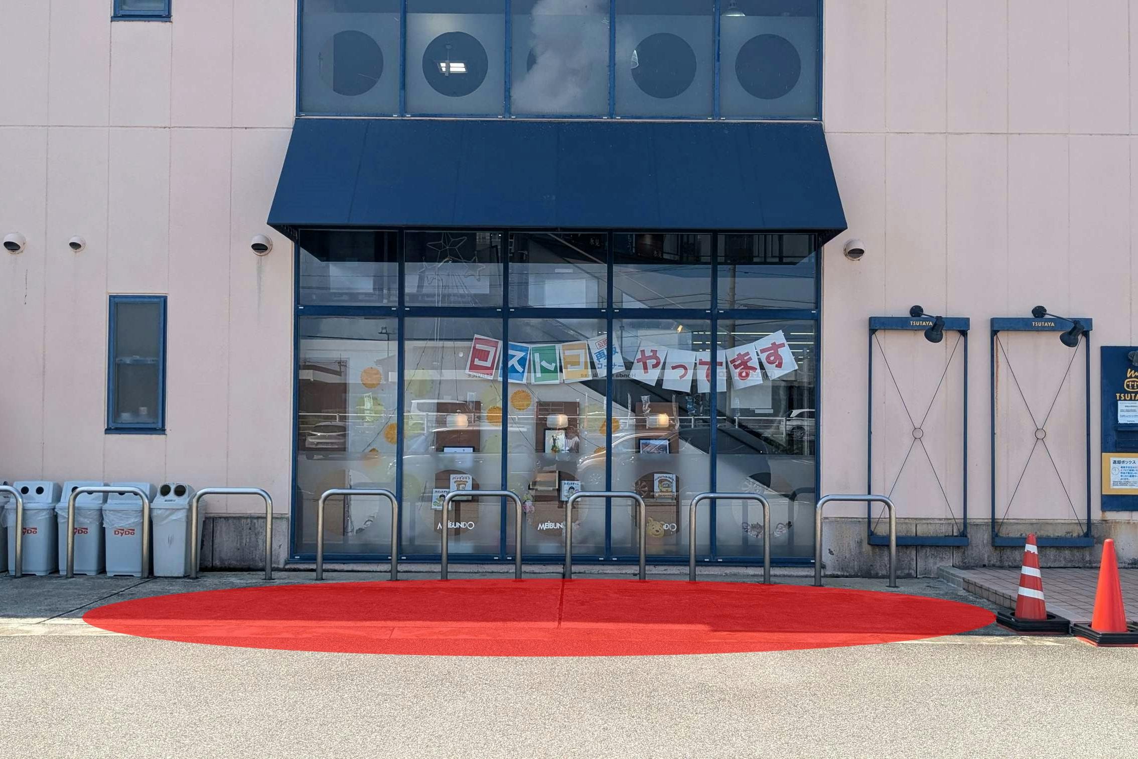 【明文堂TSUTAYA氷見店】キッチンカーや物販に適した入口横のスペース