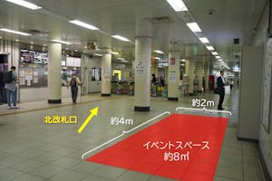 【丸太町駅】官公庁や京都御所最寄りで通勤通学・観光客に訴求できる駅ナカイベントスペース