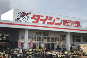 【ダイシン大富店】外売場 キッチンカーの出店やテント形式のイベント実施に最適な屋外の催事イベントスペース