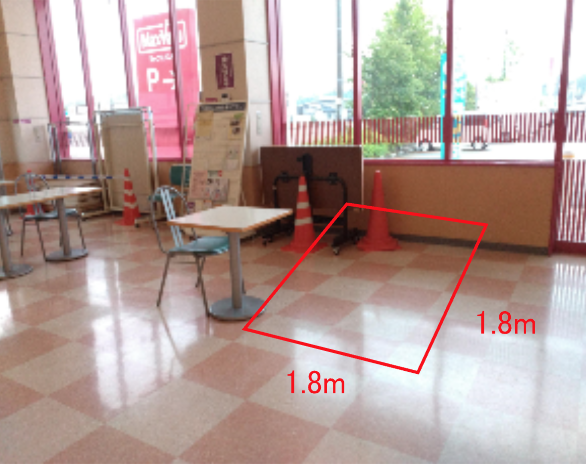 【マックスバリュ寒河江西店】くつろぎスペース前の一部（店内ギャザリングスペース前の一部） 販促プロモーションや物販に最適なスーパー店内催事イベントスペース