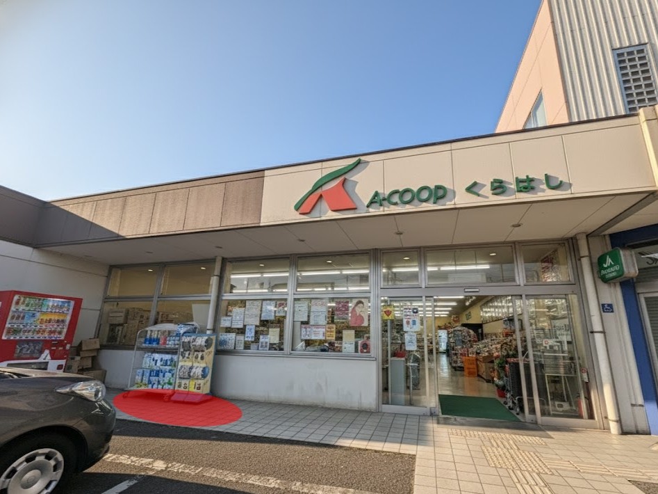 【Aコープくらはし店】食物販や販促イベントに最適な屋外軒下スペース