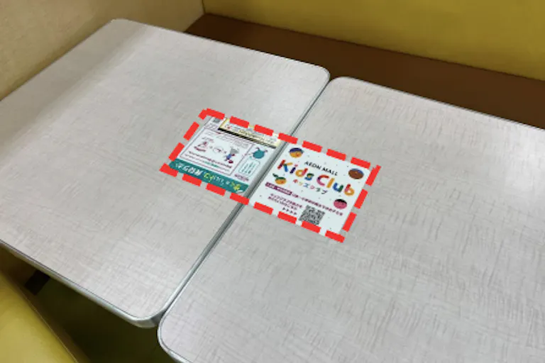 【【臨時休業】イオンモール宇城】モール内広告 フードコートテーブルシールの画像1