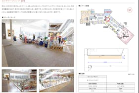 【イオンモール沖縄ライカム】3F ネイチャーブリッジ