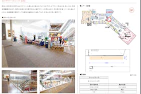 【イオンモール沖縄ライカム】3F ネイチャーブリッジ