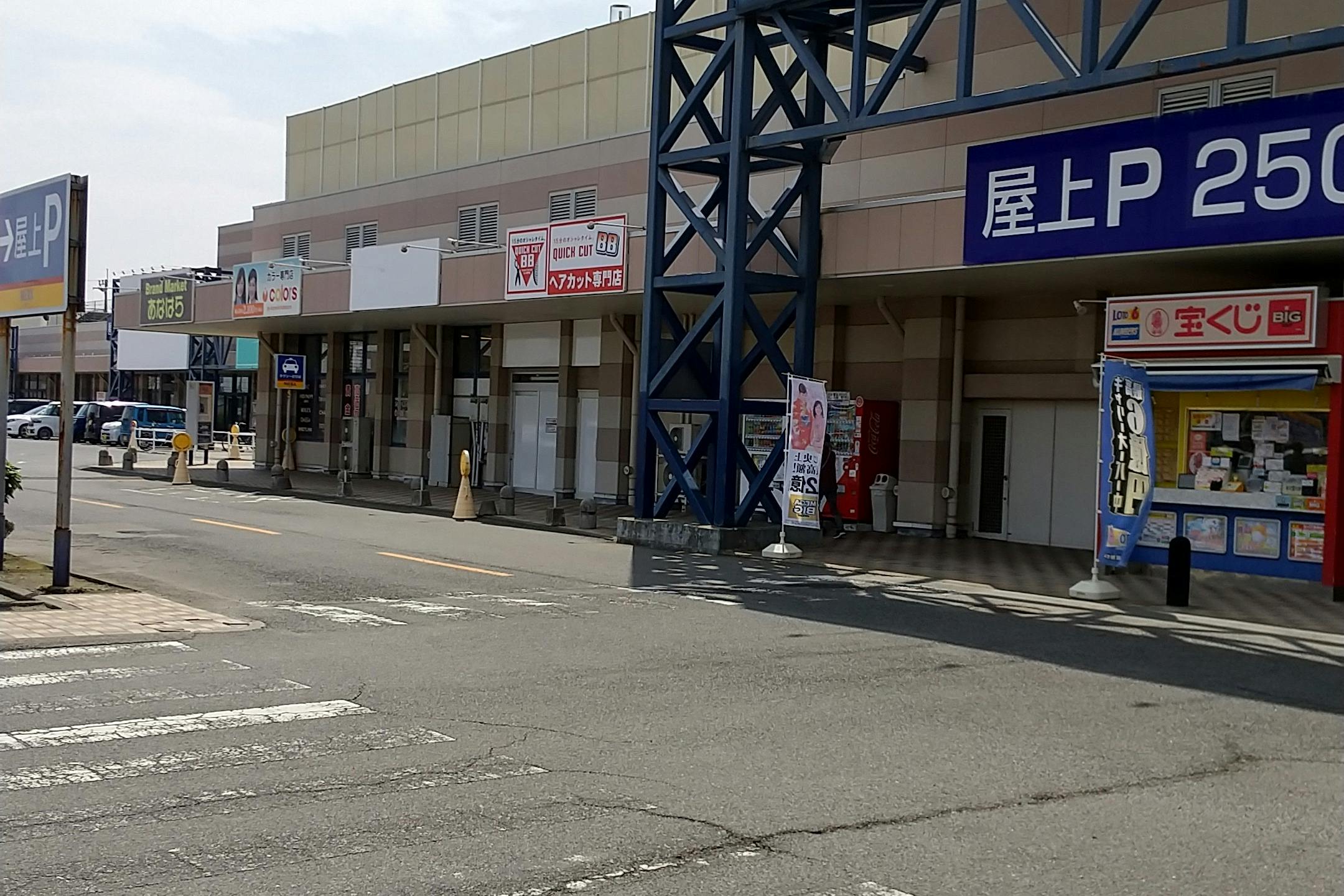 【ミスターマックス 伊勢崎店】風除室外キッチンカースペース（小型） キッチンカーに最適な総合ディスカウントストアの催事イベントスペース