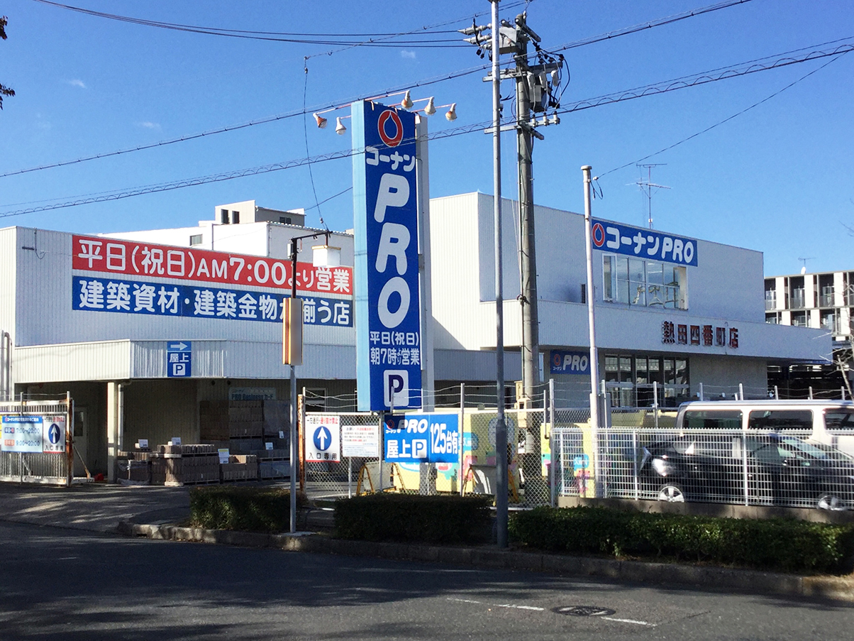 コーナン PRO熱田四番町】各種プロモーションイベントに最適なホームセンター内のイベントスペース｜ショップカウンター