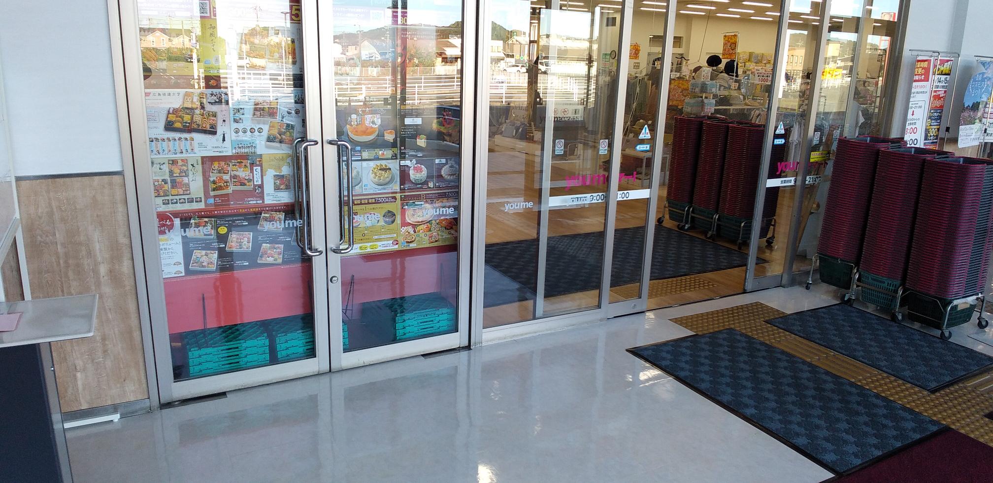 【ゆめマート 川棚】風除室　物販・販促プロモーションにおすすめな催事イベントスペース