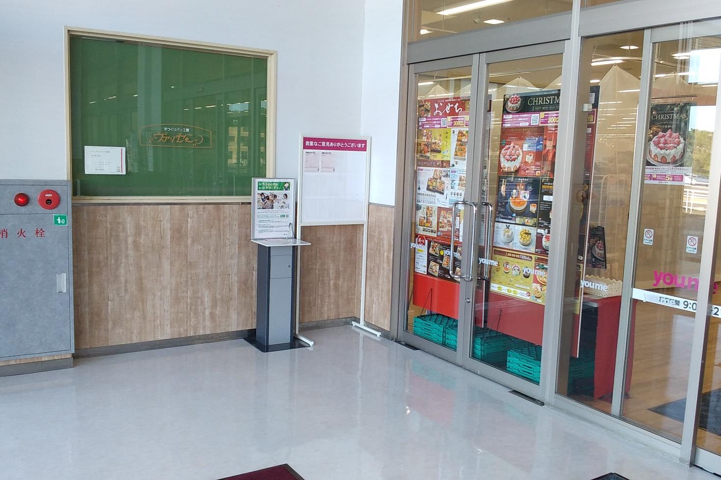 【ゆめマート 川棚】風除室 物販・販促プロモーションにおすすめな催事イベントスペース