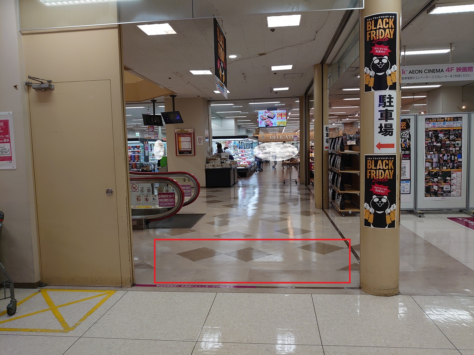 【イオン大野城ショッピングセンター（福岡県）】春日原側　イオン銀行ＡＴＭ前　催事スペース