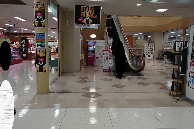 春日原側 イオン銀行ATM前 別角度