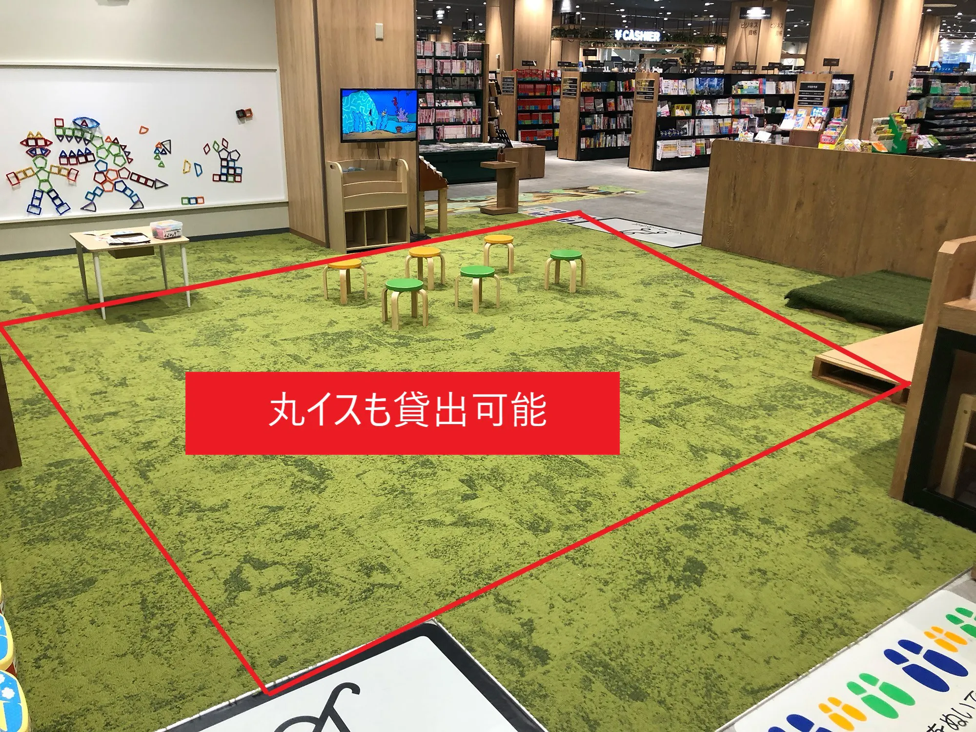【TSUTAYA BOOKSTORE 水口 】物販やプロモーションの実施可能なキッズスペース