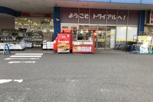 【メガセンタートライアル三重店】キッチンカー(調理営業)出店限定/屋外スペース