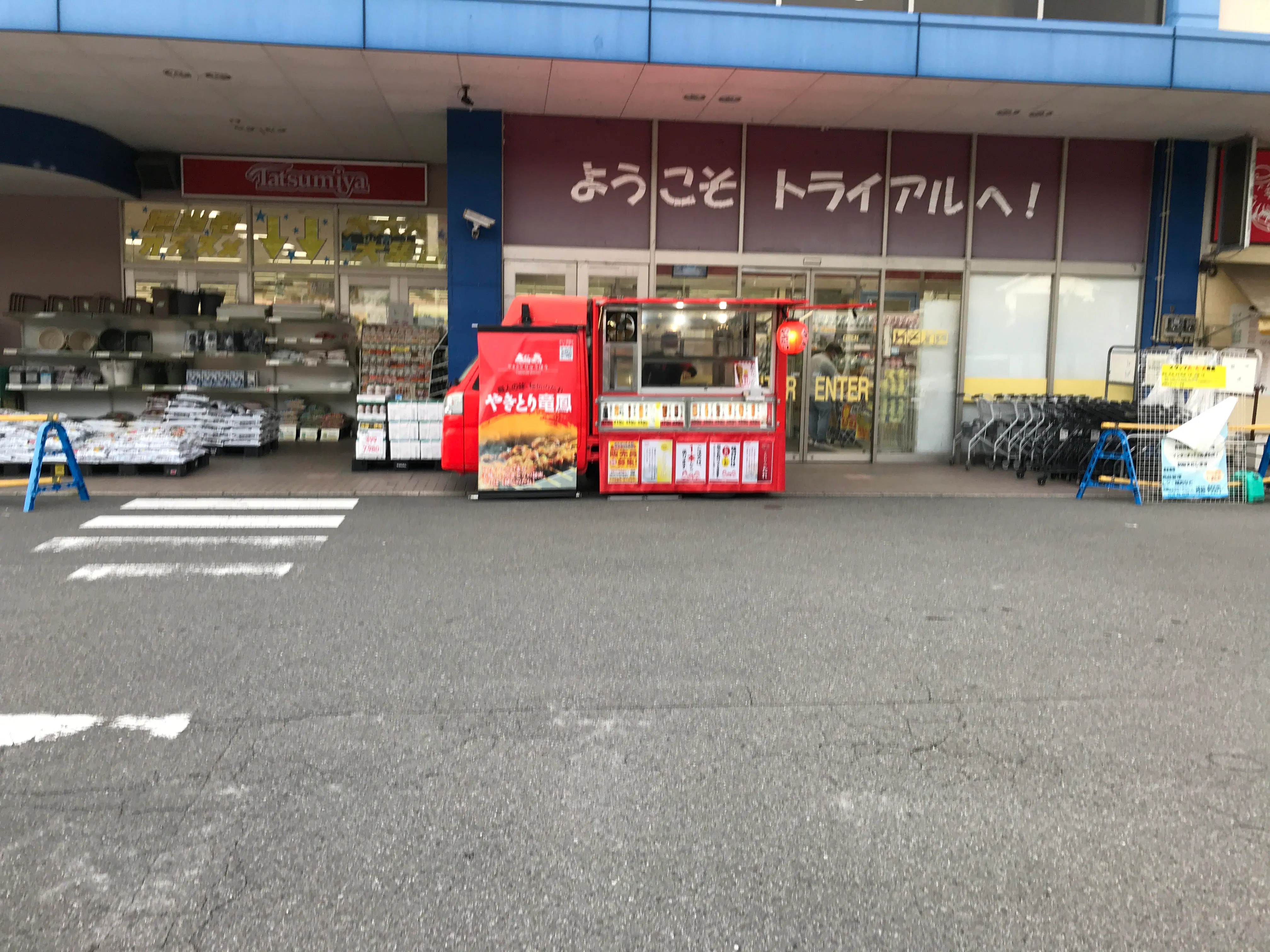 【スーパーセンタートライアル三重店】【粉もの催事不可】トライアルマルシェ（キッチンカー/テント）　※たこ焼きNG