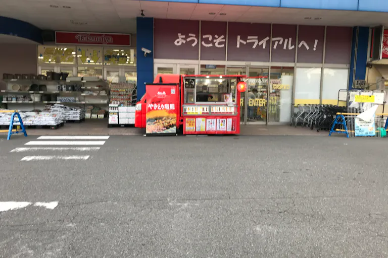 【スーパーセンタートライアル三重店】【粉もの催事不可】トライアルマルシェ(キッチンカー/テント) ※たこ焼きNGの画像1