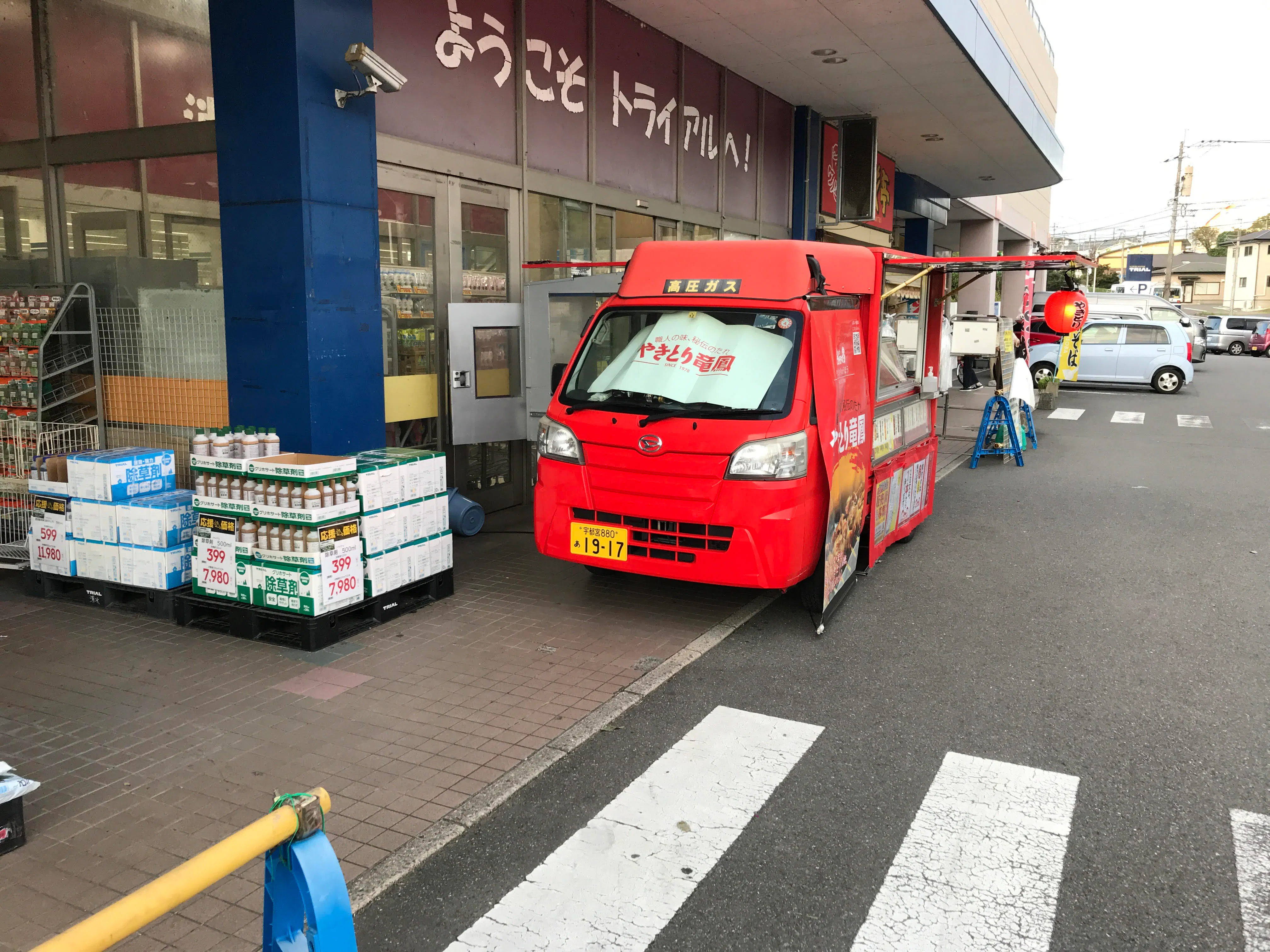 【スーパーセンタートライアル三重店】【粉もの催事不可】トライアルマルシェ(キッチンカー/テント) ※たこ焼きNG