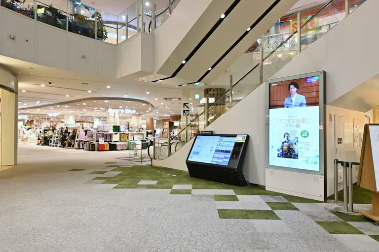 【イオンモール長久手】中央みんなの木ひろばの画像1