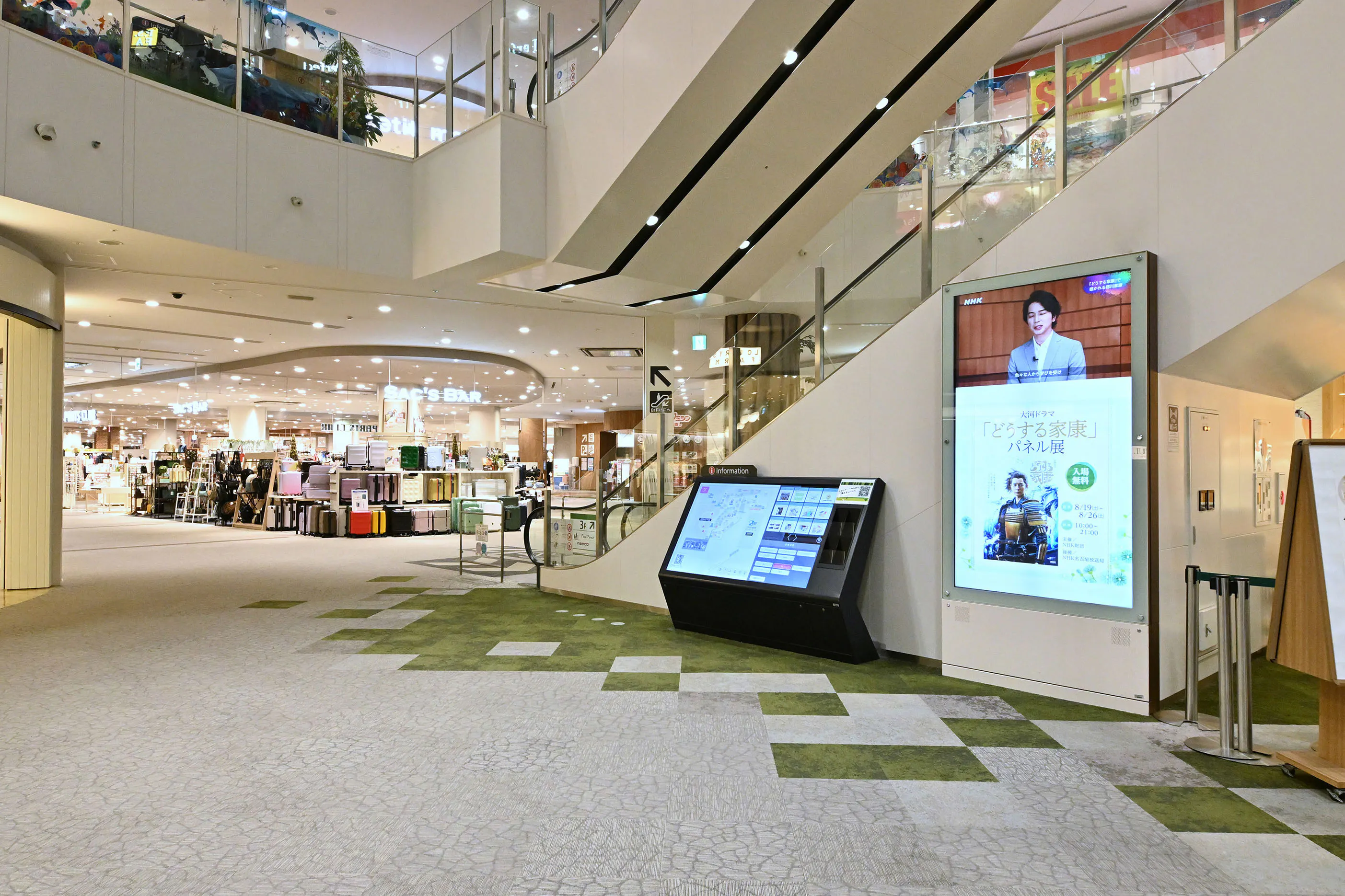 【イオンモール長久手】中央みんなの木ひろば