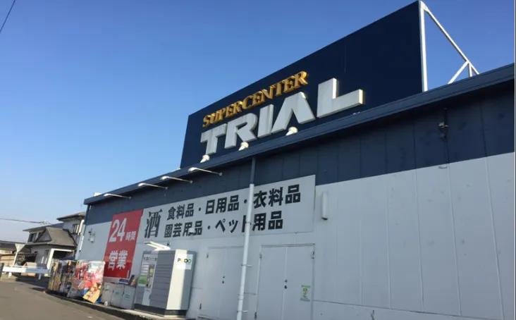 【スーパーセンタートライアル騎西店】キッチンカー（調理営業）出店限定/屋外スペース