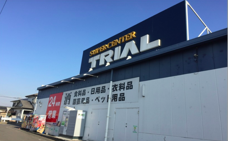 【スーパーセンタートライアル騎西店】食物販（キッチンカー/テント）やPR活動の出店が可能な屋外イベントスペース