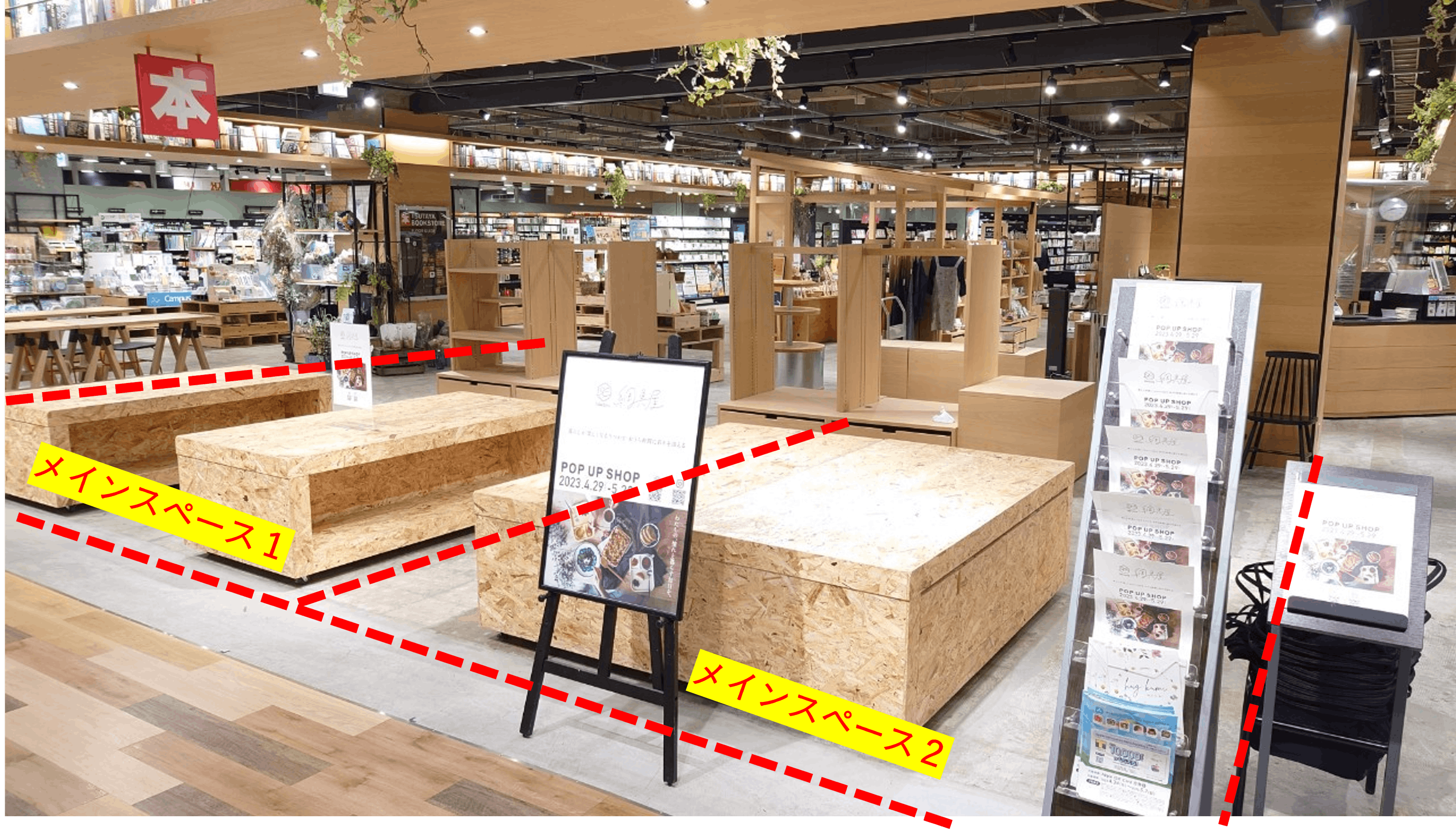 【TSUTAYA BOOKSTORE 宮交シティ】物販や販促プロモーションに最適な視認性の高い店舗内にあるレンタルスペースの画像