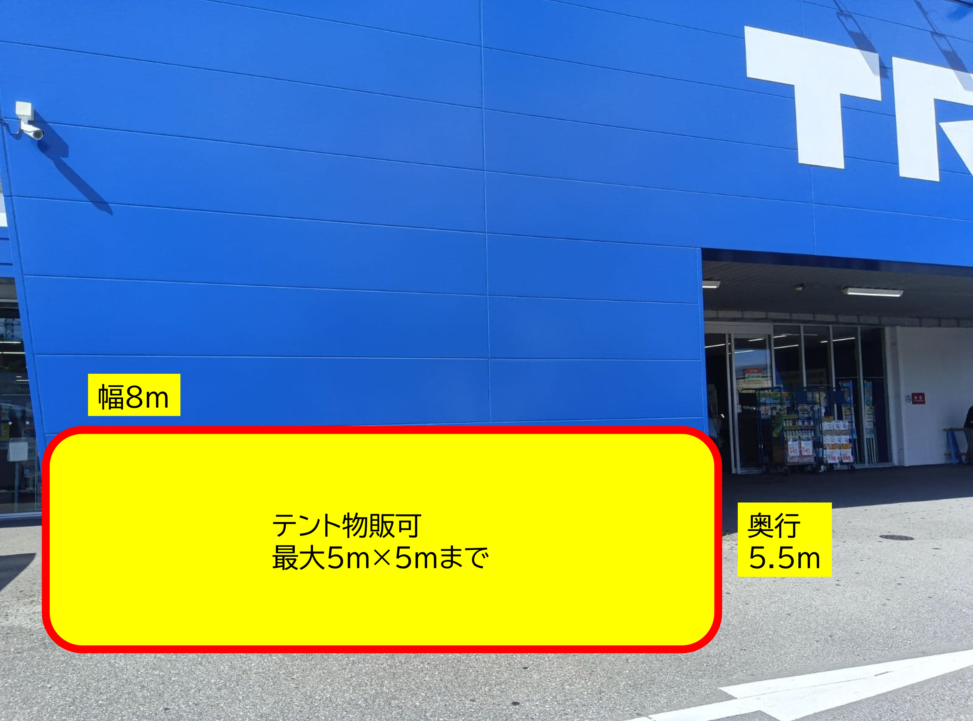 【スーパーセンタートライアル下松店】【ポーチ前：左側（T）】食物販の出店が可能なトライアルマルシェ（キッチンカー/テント・スペース）