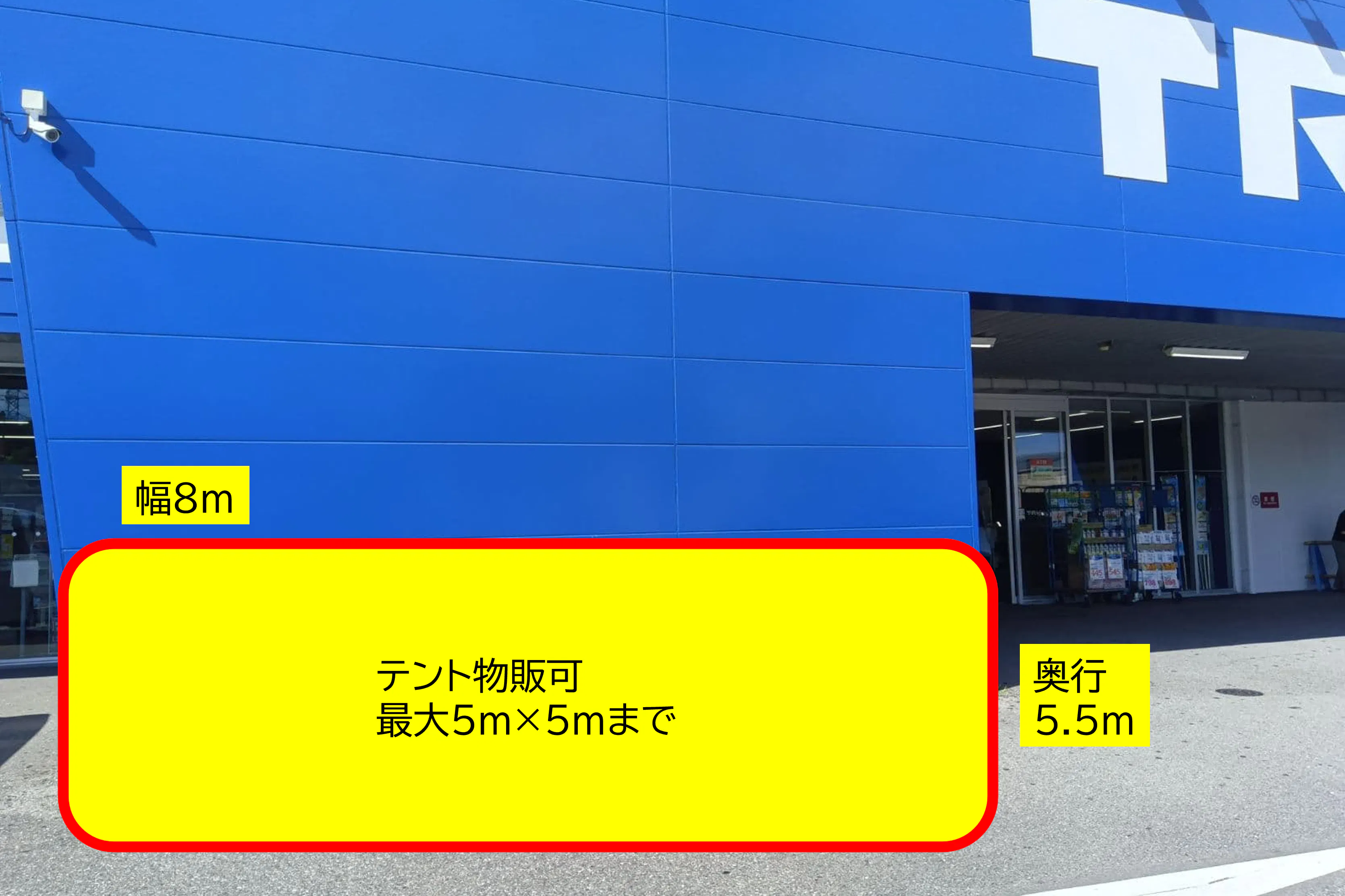 【スーパーセンタートライアル下松店】【ポーチ前:左側(T)】食物販の出店が可能なトライアルマルシェ(キッチンカー/テント・スペース)