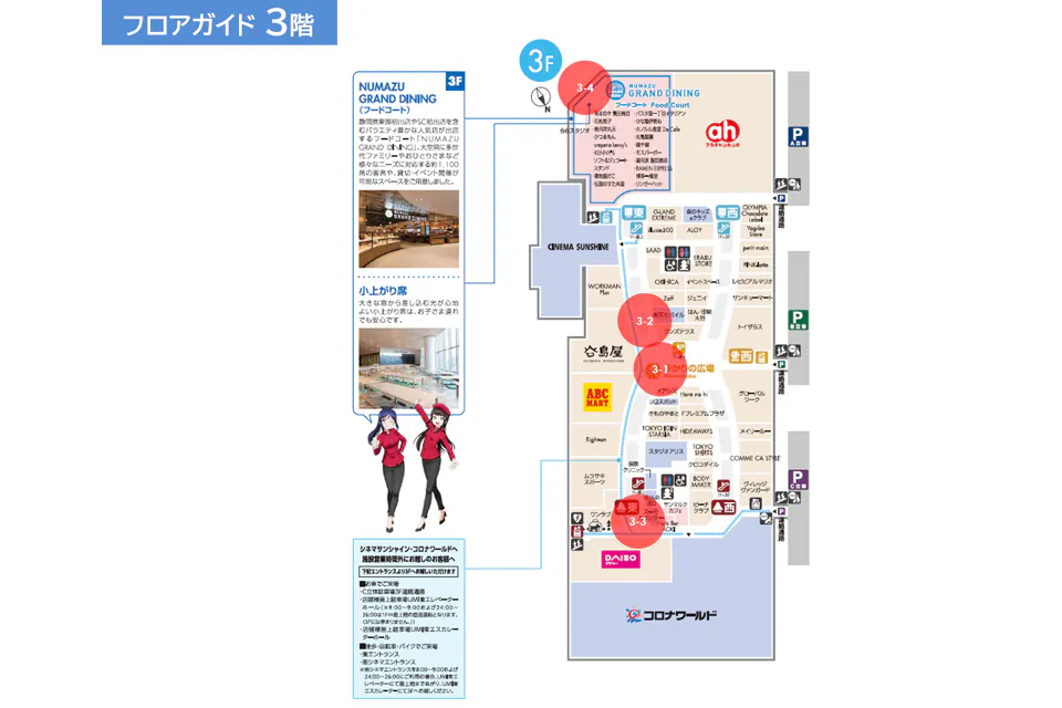 【ららぽーと沼津】3階 ひかりの広場吹き抜け東