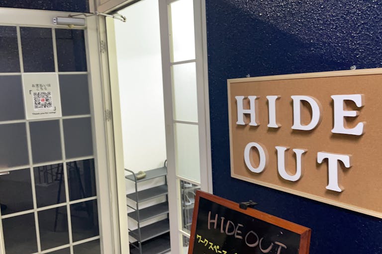 【佐賀県佐賀市】レンタルスペース4※入口