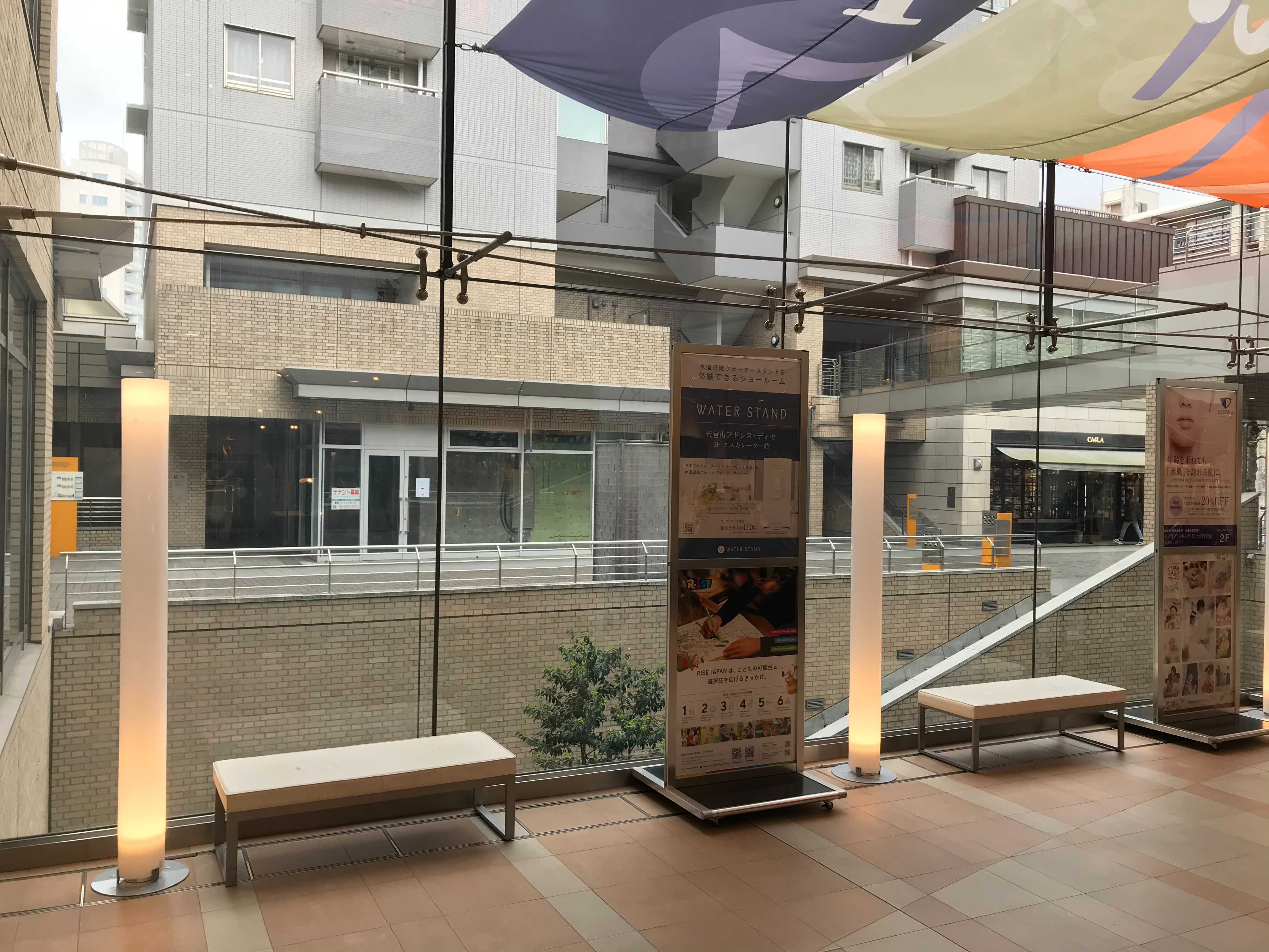 【代官山アドレス・ディセ】販売促進活動やポップアップストアに最適な高級住宅街の商業施設内のイベントスペース(2F吹き抜けスペースC)