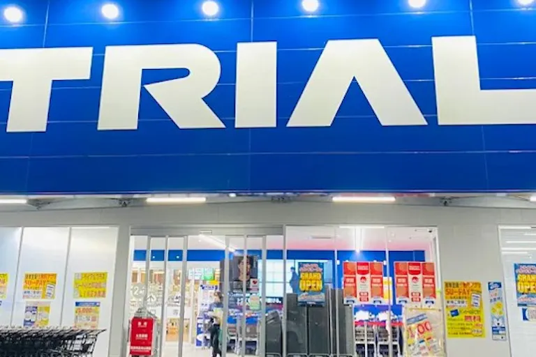 【スーパーセンタートライアル石和店】【ポーチ内軒下】スペースの画像2
