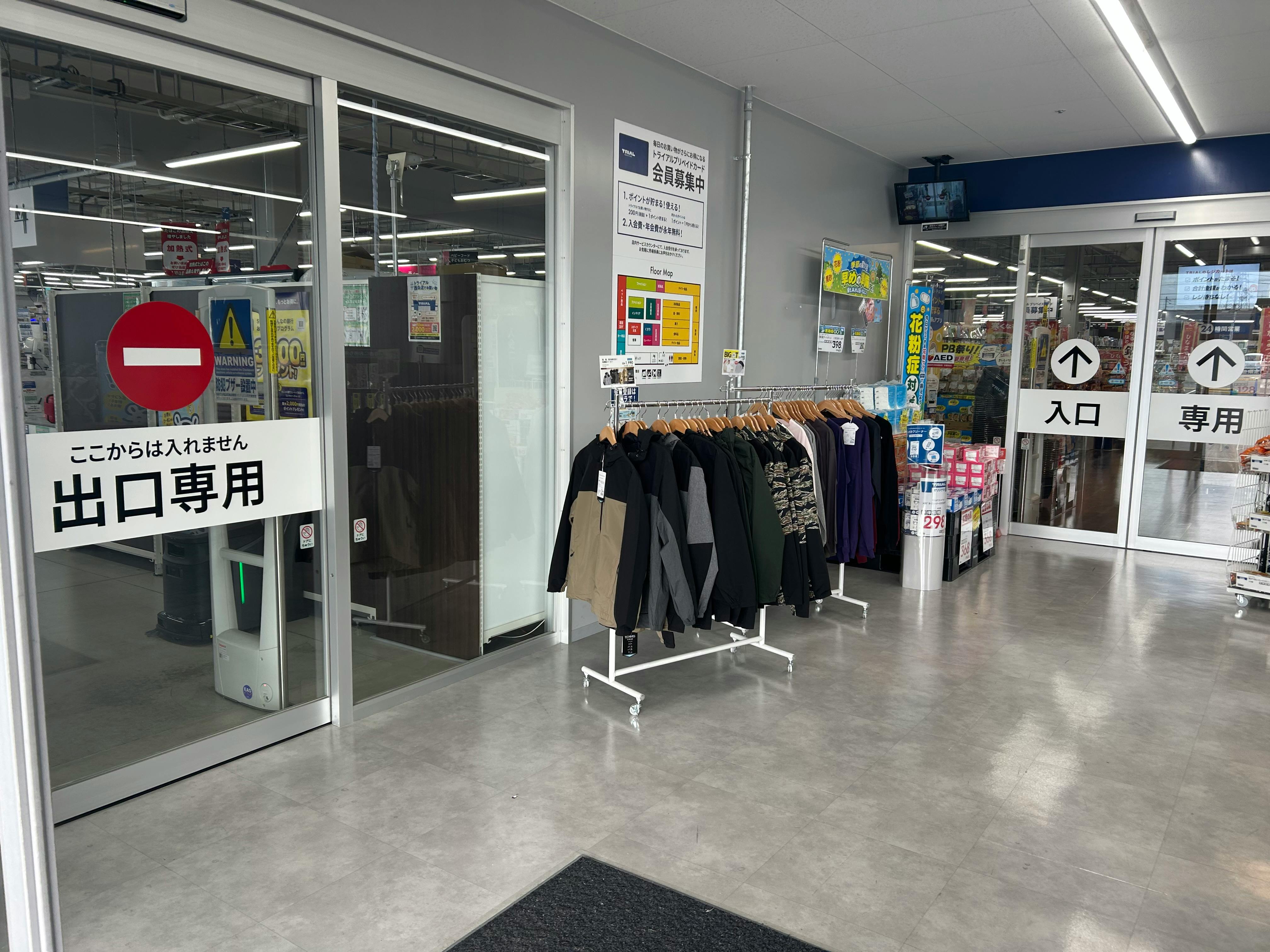 【スーパーセンタートライアル西条店】風除室