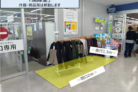 【スーパーセンタートライアル西条店】販促プロモ活動に最適な トライアル西条店『風除室』スペース(幅2m×奥行1.3m)