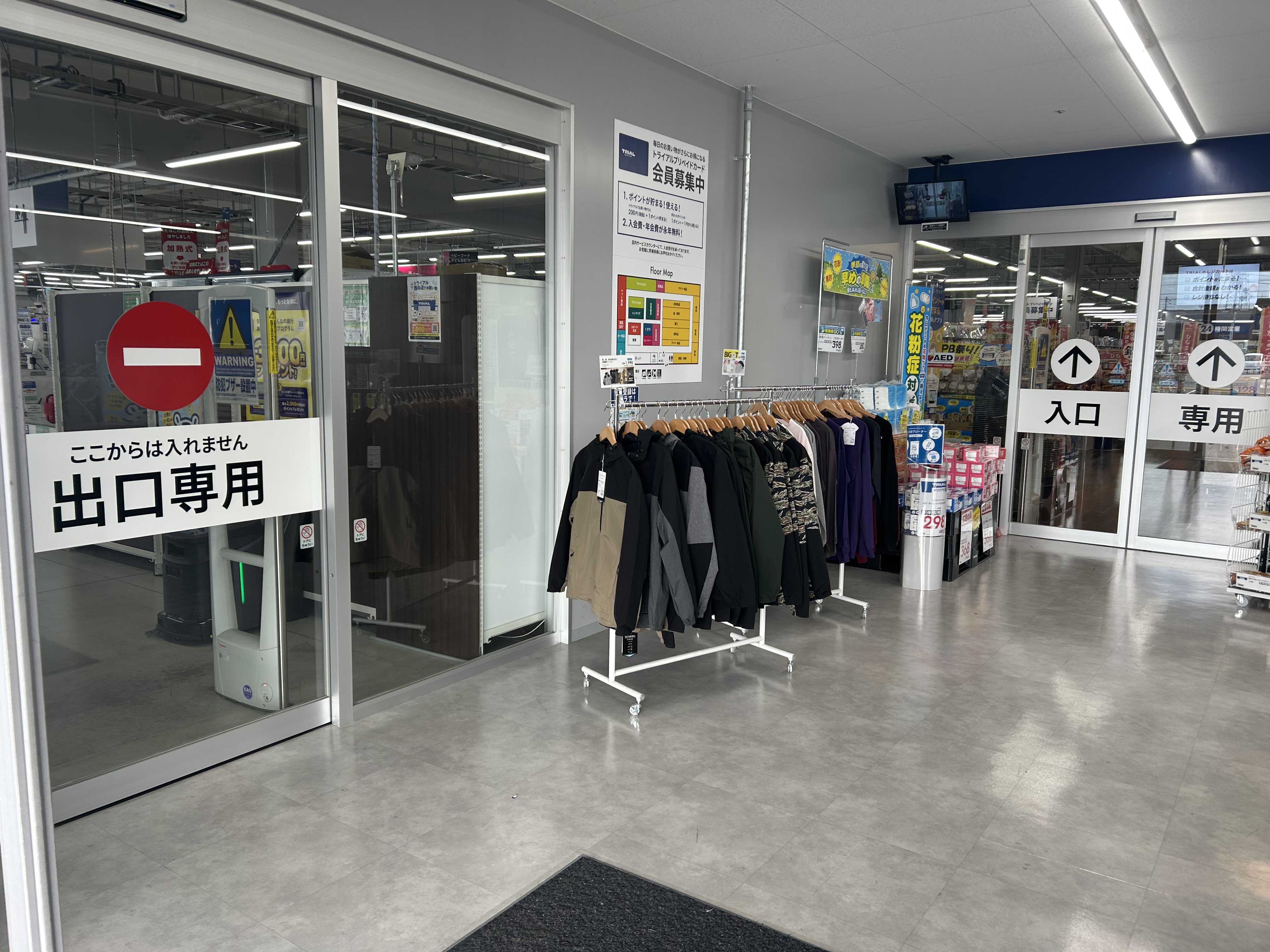 【スーパーセンタートライアル西条店】販促プロモ活動に最適な トライアル西条店『風除室』スペース（幅2ｍ×奥行1.3ｍ）