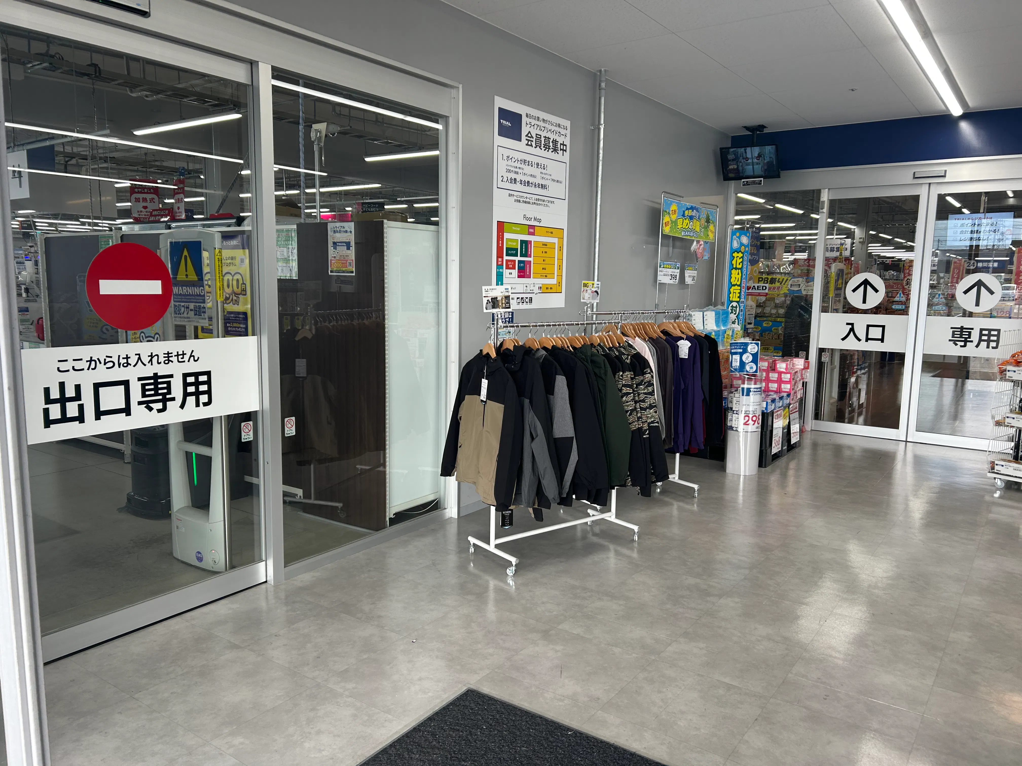 【スーパーセンタートライアル西条店】販促プロモ活動に最適な トライアル西条店『風除室』スペース（幅2ｍ×奥行1.3ｍ）
