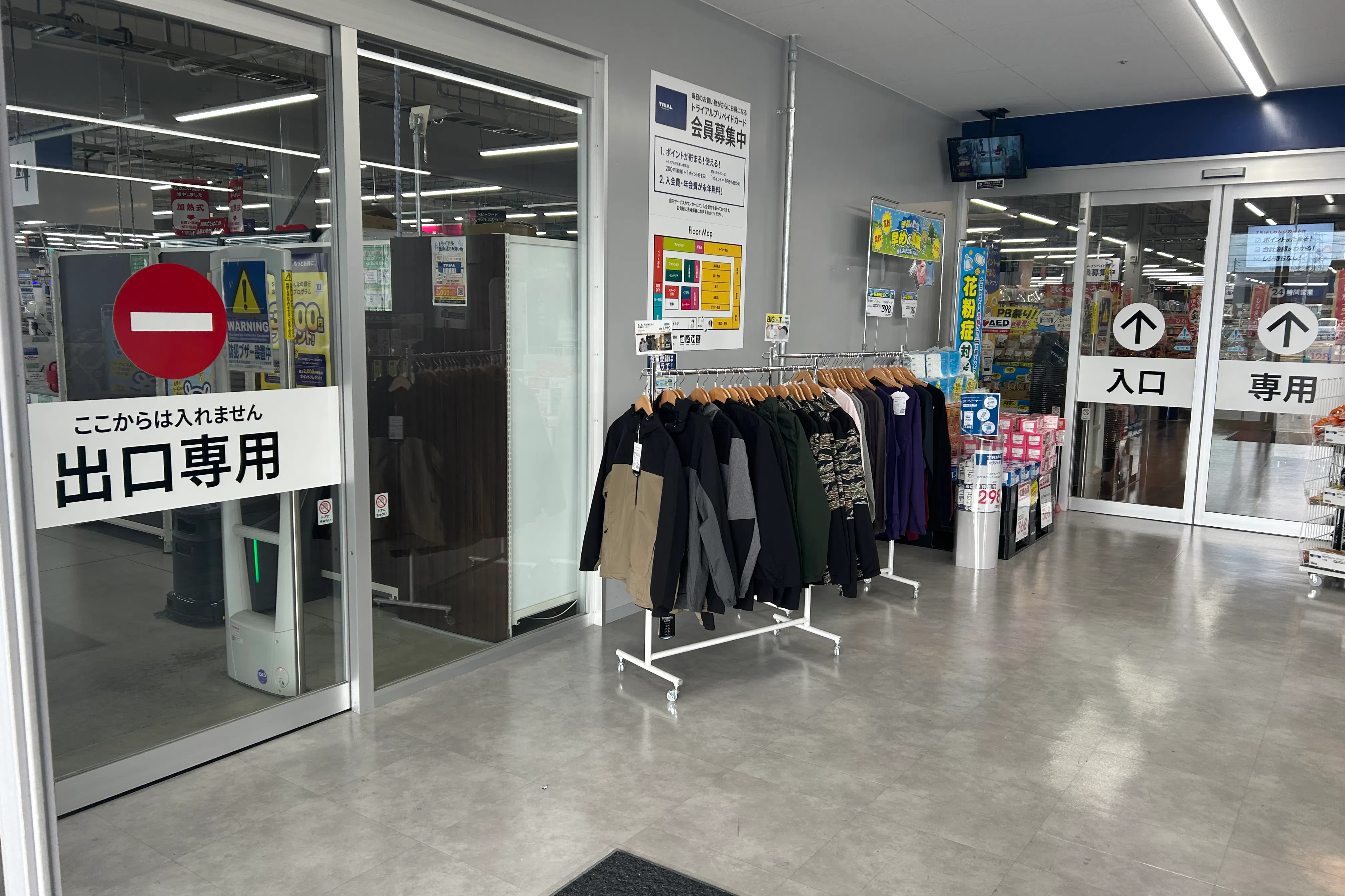 【スーパーセンタートライアル西条店】販促プロモ活動に最適な トライアル西条店『風除室』スペース(幅2m×奥行1.3m)