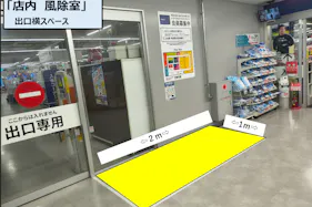 【スーパーセンタートライアル西条店】『風除室』スペース