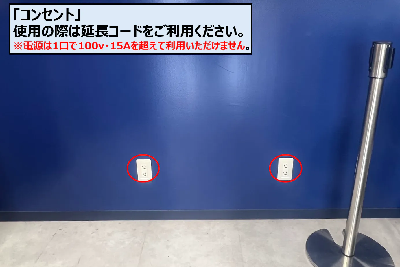 【スーパーセンタートライアル西条店】『風除室』スペース