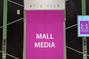 【イオンモール新利府】モール内広告 エレベーター扉
