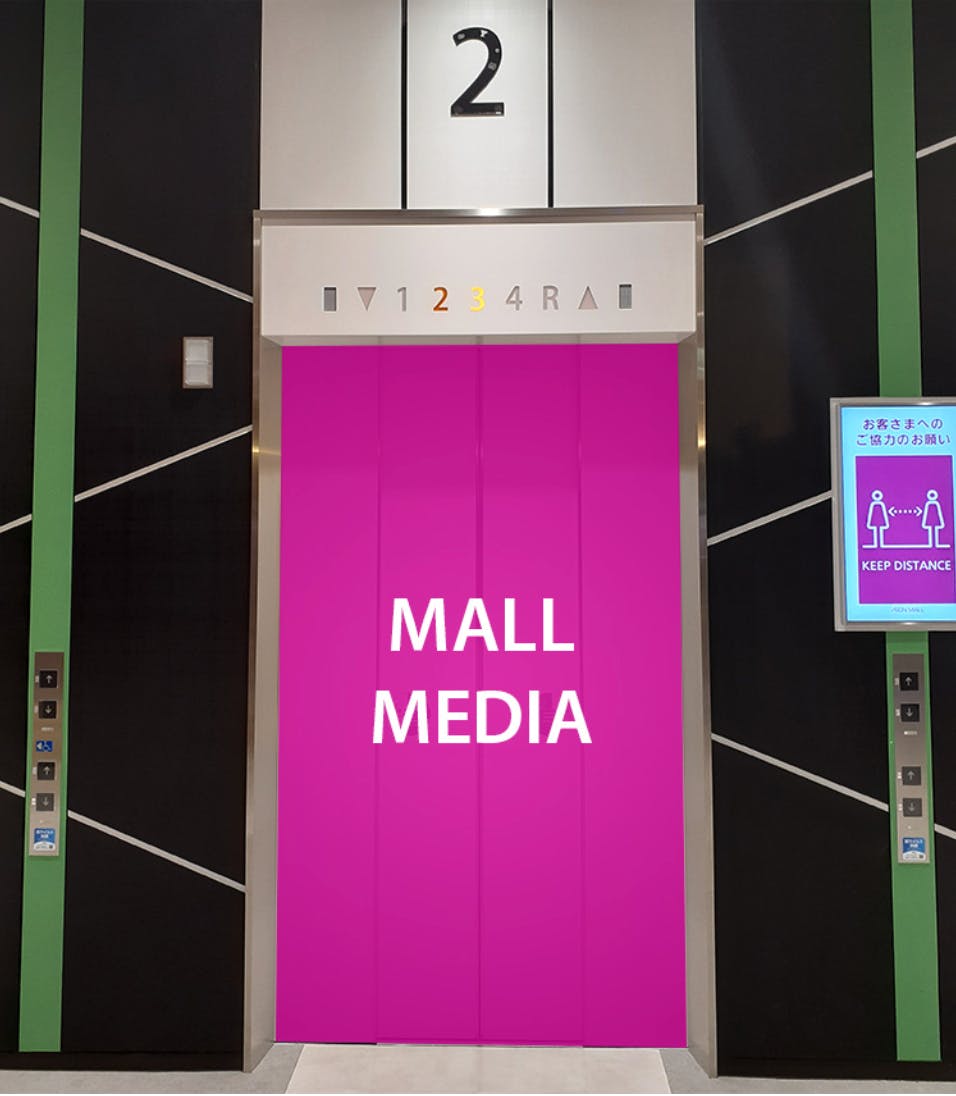 【イオンモール新利府】モール内広告 エレベーター扉