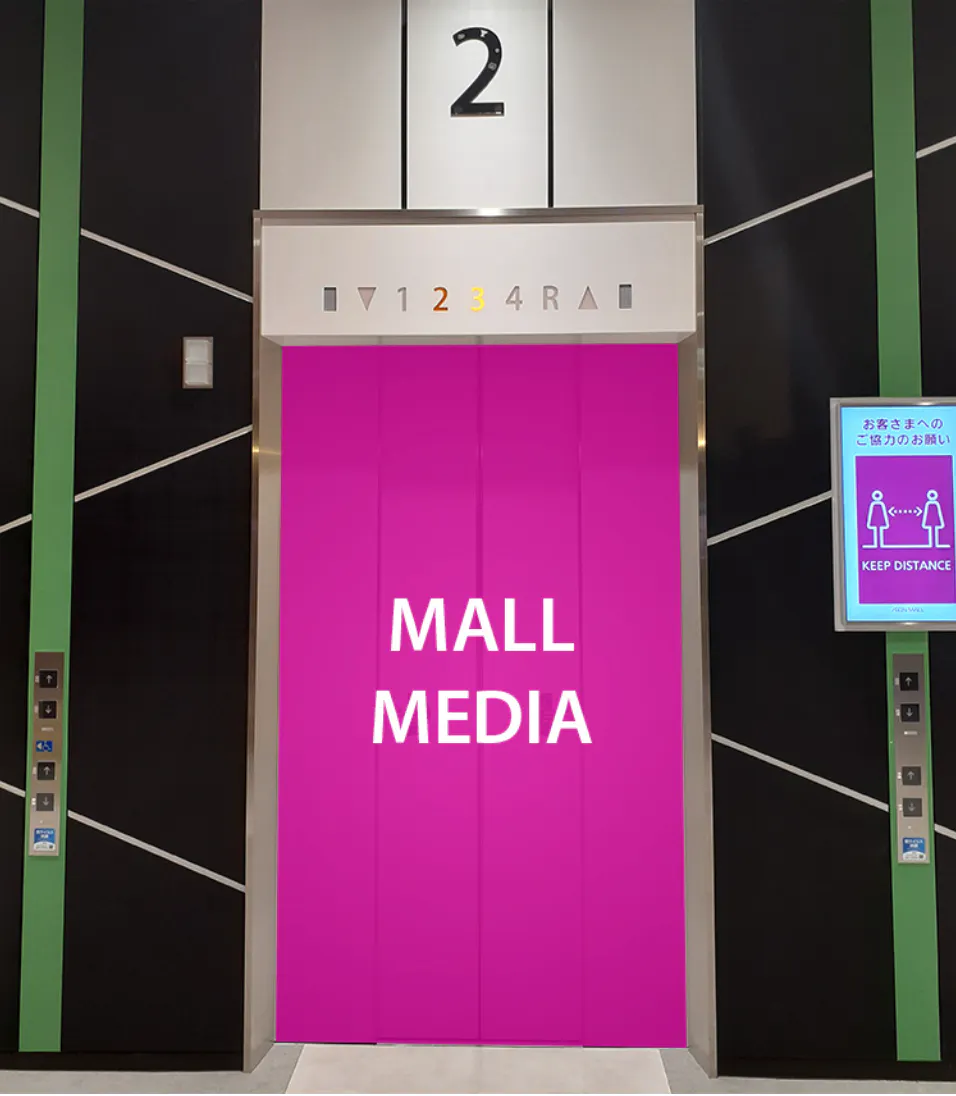 【イオンモール新利府】モール内広告 エレベーター扉