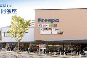 【フレスポ阿波座】食物販や物販に適したスーパー万代付近の1階共用スペースにある屋内スペース