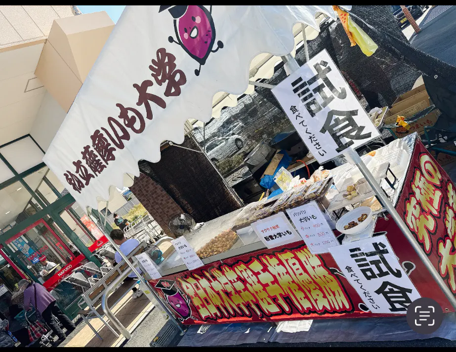 【ナフコトミダ七宝店】キッチンカーや販促プロモーションに最適な入口近くの駐車場スペース