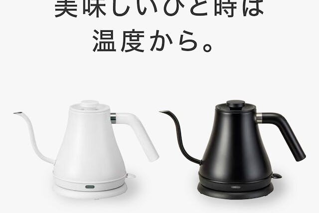 ポット