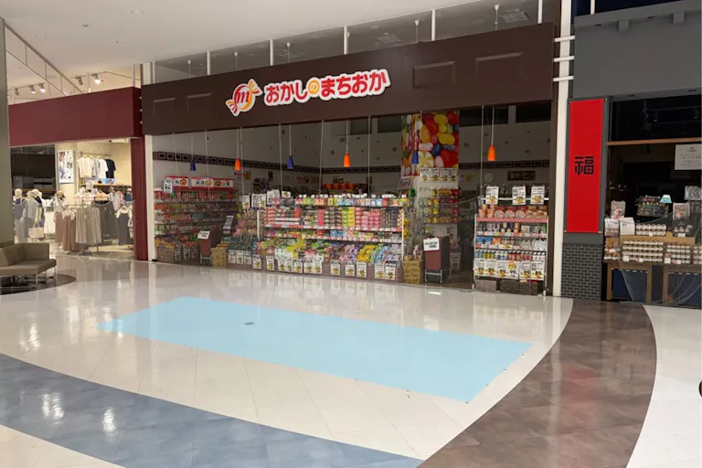 【イオンモール富士宮*】おかしのまちおか前の画像1