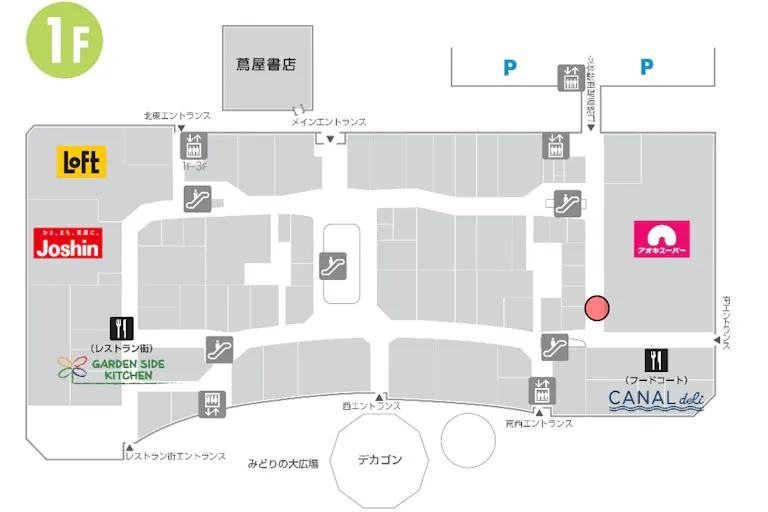 【ららぽーと名古屋みなとアクルス】1階 フードコート前の画像4