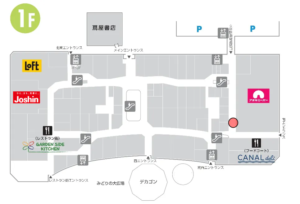 【ららぽーと名古屋みなとアクルス】1階 フードコート前